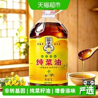 移动端：菜子王 纯菜籽油四川风味5L*1食用油非转基因传统压榨健康家庭装