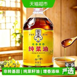 菜子王 纯菜籽油四川风味5L*1食用油非转基因传统压榨健康家庭装