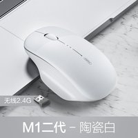 移动端：英菲克 M1二代无线鼠标蓝牙静音无声typec可充电笔记本男女生无限