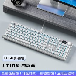 狼途 LT104黑莓侧刻三模客制化机械键盘无线蓝牙办公游戏电竞专用