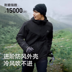 伯希和 追风户外冲锋衣男女三合一防风防暴雨徒步登山服外套 漫暮黑 /可拆卸内胆