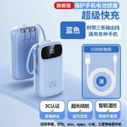 凸格 2026新款快充大容量20000毫安自带线超薄小巧便携手机专用登机高铁新国标移动电源