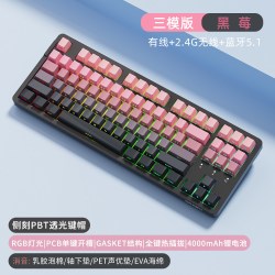 达尔优 EK87pro客制化侧刻机械键盘gasket结构热插拔三模无线dareu