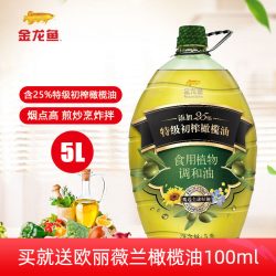 金龙鱼 添加25%特级初榨橄榄油食用植物调和油5L家庭装大桶油