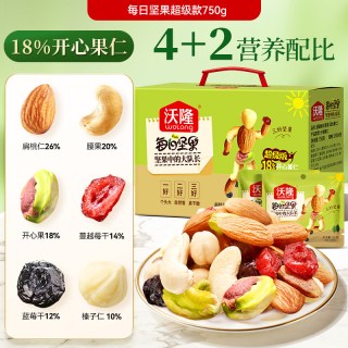 沃隆 超级每日坚果学生款混合果仁开心果健康营养零食750g/30袋