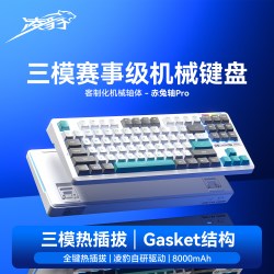 凌豹 机械键盘87无线三模蓝牙客制化电脑游戏电竞热插拔F宏编IP款