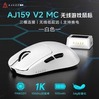 移动端：黑爵 aj159V2电竞游戏鼠标PAW3395无线蓝牙三模轻量化有线男女生