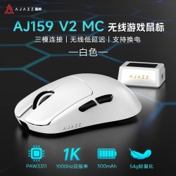 黑爵 aj159V2电竞游戏鼠标PAW3395无线蓝牙三模轻量化有线男女生