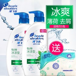 海飞丝 去屑洗发水/露怡神冰凉型 750ml*2瓶装送清风纸巾一包