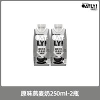 移动端：噢麦力 咖啡大师燕麦奶1L*6盒整箱燕麦拿铁咖啡伴侣同款植物