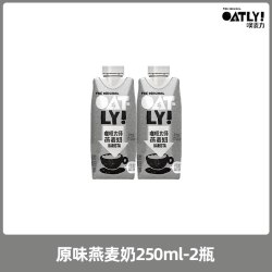 噢麦力 咖啡大师燕麦奶1L*6盒整箱燕麦拿铁咖啡伴侣同款植物
