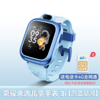 移动端：荣耀 亲选 WhizKid儿童手表3i小学生初中生电话手表高清视频4G通话长续航官方旗舰店