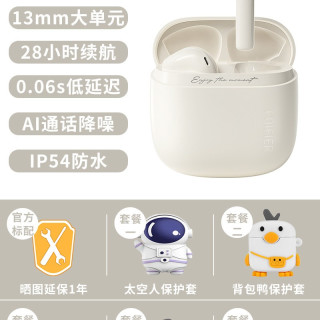 移动端：漫步者 花再 Zero Air 半入耳式真无线动圈蓝牙耳机