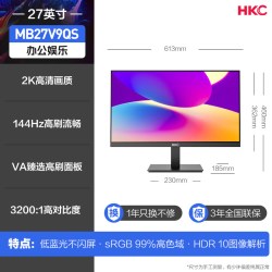 HKC T3252U 4K高清 31.5英寸 黑色 显示器