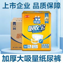 可靠 吸收宝成人纸尿裤老人用尿不湿老年人大号M/L/XL尿片整箱80片