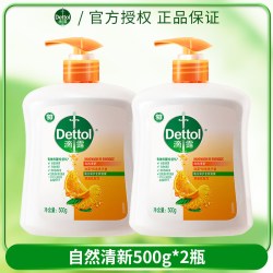 滴露 抑菌洗手液2瓶包邮家用学生补充装按压式瓶液体官方正品旗舰