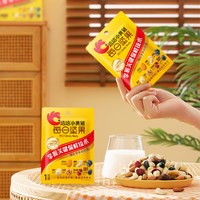 移动端：洽洽 每日坚果小黄袋25g*30混合坚果孕妇儿童零食恰恰年货坚果礼盒