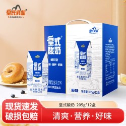 皇氏乳业 皇式酸奶原味发酵型含乳饮料205g*12盒儿童含乳饮料hs