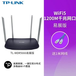 普联 WIFI6路由器千兆端口家用wifi高速穿墙王 双频5G游戏IPv6宿舍7661电信移动联通易展版无线漏油器