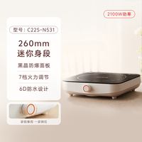 移动端：九阳 电磁炉家用多功能爆炒2200W大功率炒菜火锅一体智能电磁灶