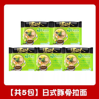 移动端:统一 汤达人方便面袋装免煮速食泡面整箱批发日式豚骨面夜宵速食