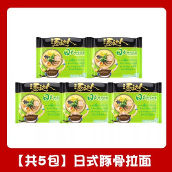 统一 汤达人方便面袋装免煮速食泡面整箱批发日式豚骨面夜宵速食