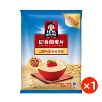 移动端：桂格 即食燕麦片1000g罐装粗粮冲饮谷物免煮早餐速食官方旗舰店1kg