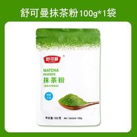 移动端：王后 软白低筋粉 蛋糕粉曲奇饼干粉 小麦面粉馒头粉烘焙原料1kg