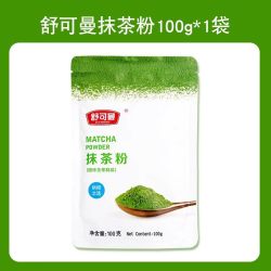 王后 软白低筋粉 蛋糕粉曲奇饼干粉 小麦面粉馒头粉烘焙原料1kg