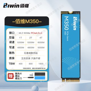 移动端：佰维 M350固态硬盘1tb M.2 NVMe pcie4.0台式机电脑SSD笔记本m2 2t