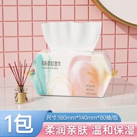 移动端：竹叶情 80抽*10包湿巾婴儿宝宝手口屁可用实惠装整箱批加厚抽取式湿纸巾