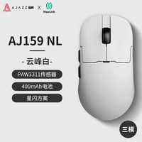 移动端：黑爵 AJ159P 磁吸座充版 2.4G/有线双模鼠标 26000DPI