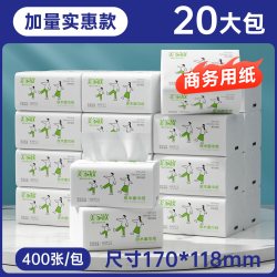 可福 30包抽纸小包纸巾整箱家庭实惠装卫生纸家用婴儿餐巾面巾纸可擦手