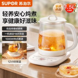 苏泊尔 养生壶1.5L大容量多功能自动煮水壶办公室电热水壶煮茶器