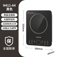 移动端：九阳 迷你电磁炉2200W火力家用多功能整板触控电磁灶炒菜火锅N411