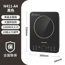 九阳 迷你电磁炉2200W火力家用多功能整板触控电磁灶炒菜火锅N411