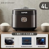 移动端、88VIP：苏泊尔 22分钟柴火饭 电饭煲  蓝钻 4L