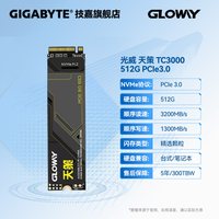 移动端：技嘉 光威 奕 神策 1TB NVMe固态硬盘 M.2笔记本 PCIe4.0 PS5台式机SSD