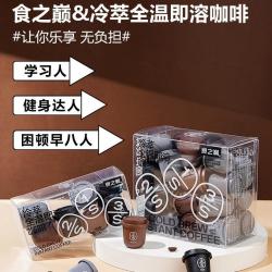 食之巅冷萃全温即溶咖啡3g*24颗3s速溶冻干黑咖啡粉
