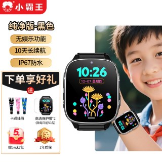 移动端：小霸王 儿童电话手表新款Z20儿童手表4G全网通智能定位防水男女孩小学生专用手表官方旗舰店只能接打电话礼物