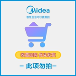 美的 智能预约 电压力锅 双胆