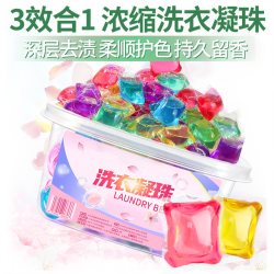 爱哒呤 100颗洗衣凝珠持久留香去异味强力去污渍家用清香型凝珠