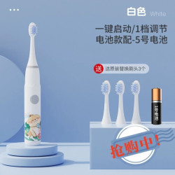 牧佳人 儿童电动牙刷345-15岁以上小孩宝宝充电式声波全自动牙刷软毛防水