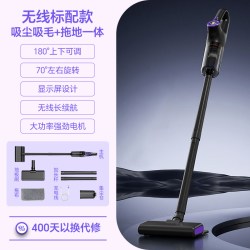 荣事达 大吸力 无线吸尘器