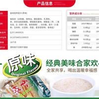 移动端：新款 麦片原味家庭装50小袋燕麦即食甜味速溶冲饮学生早餐代餐干