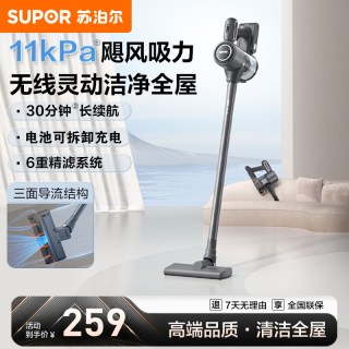 移动端、88VIP：苏泊尔 EVS-C5A 无线大吸力 手持式吸尘器