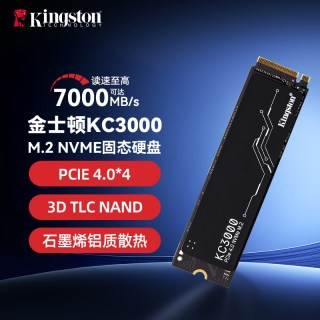 移动端：金士顿 KC3000 512G 1TB固态硬盘NVME M.2/PCIe4.0高速SSD