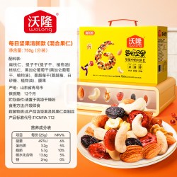 沃隆 每日坚果750g30包小黄袋清新款混合坚果零食大礼包健康营养