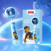 移动端、88VIP:冷酸灵 贝乐乐儿童电动牙刷2-12岁防水软毛全自动声波充电式阿奇款
