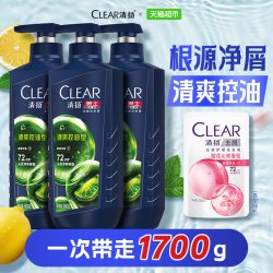 清扬 洗发水清爽控油洗发水家庭装